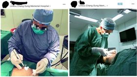 外籍醫師,長庚,整型外科,執照,隱私,病患
（圖／翻攝自PTT）