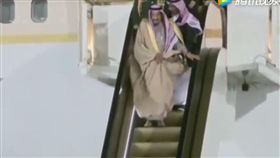 尷尬！沙國國王訪俄　下機時「黃金手扶梯」竟故障（圖／翻攝自騰訊視頻）