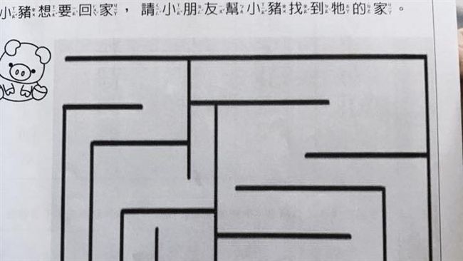 幼稚園迷宮作業超難　網友全崩潰惹～