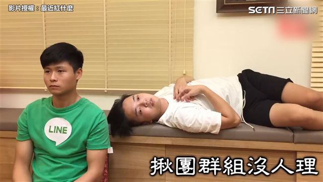 通訊軟體真人化！網友笑翻：有夠鬧
