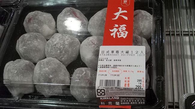 排隊夯品「草莓大福」！好市多曝原因