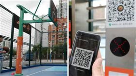 廣場舞,大媽,跳舞,公共空間,共享籃球場,場地,使用者付費
（圖／翻攝自中新網）