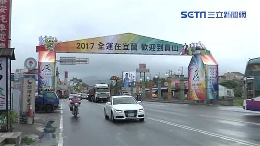 全運會迎賓門好毛！網友：晚上像靈堂