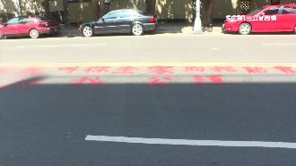 不滿分不到家產！領養兄馬路噴漆嗆弟