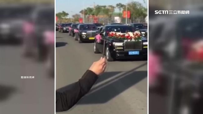 20億車隊迎娶　土豪哥大婚塞爆馬路