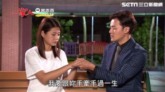 黃文星無視媽媽阻撓　甜蜜求婚李燕