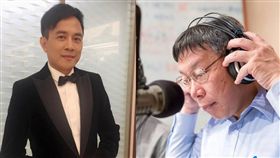 柯文哲、彭文正／臉書