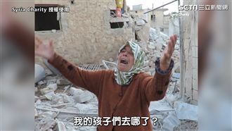 揪心！敘利亞婦人哭喊「家人在哪」