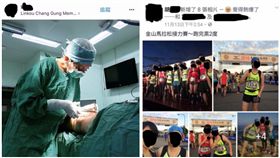 長庚醫院,爆料,白老鼠,手術房,醫師執照,外籍醫師,長庚,整型外科,隱私,病患／PTT