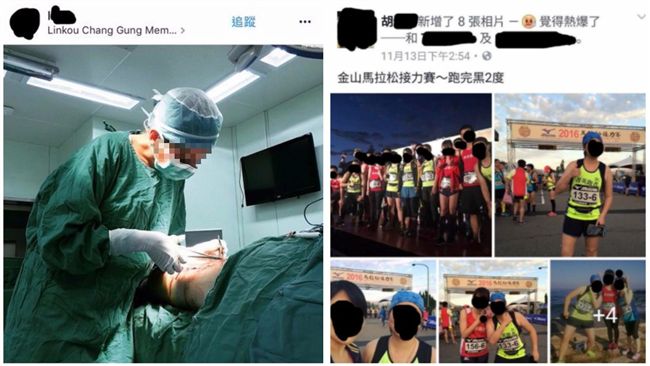 遭爆「拿病人當白老鼠」　長庚回應了