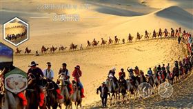 中國大陸「十一」長假期間，各景區遊客多，車也多。不過有個知名景區人多卻不塞車，而是塞駱駝。圖為遊客在敦煌騎駱駝。（圖取自敦煌旅遊官網www.dhcn.gov.cn）