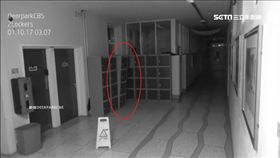 愛爾蘭學校鬧鬼／YouTube