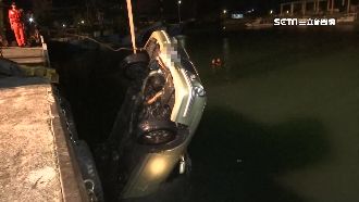 連人帶車「慢速」墜海　加油站長身亡