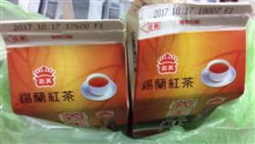 16:9
義美 紅茶 下架
圖／翻攝自義美食品臉書