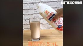 搶不到義美厚奶茶？這支影片教特調隱藏版本