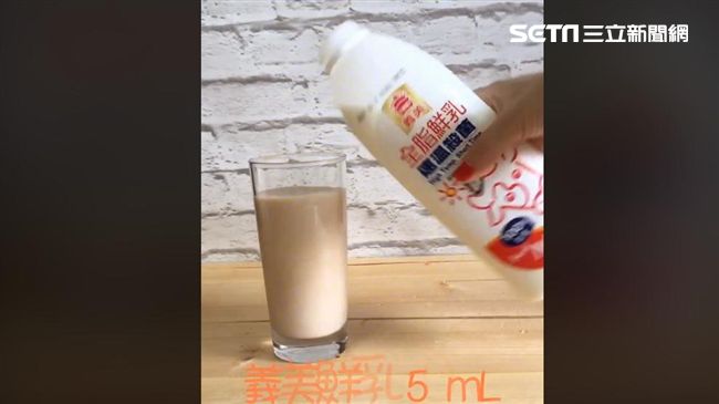 搶不到義美厚奶茶？影片教特調隱藏版