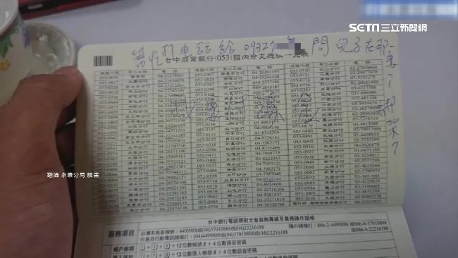 婦人存摺寫付贖金　行員急智阻詐騙！