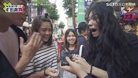 影片授權：Wackyboys