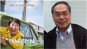 我只是個計程車司機、陳芳明／臉書、維基百科