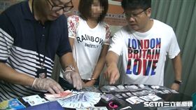 花蓮女藥頭_花蓮縣警察局新城分局