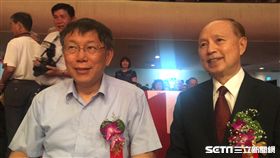 柯文哲出席老人節表揚大會 開口唱國歌、向國父遺像敬禮 盧冠妃攝