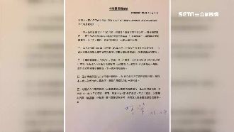 首回應風波！林璨聲名：假名片非我做