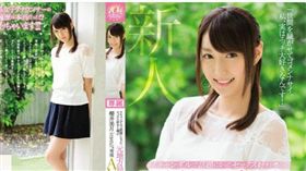 日本新人女優櫻井美月,美女主播（圖／翻攝自推特）