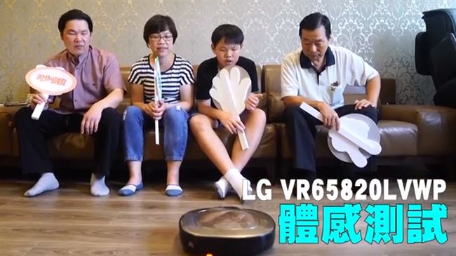 掃地機是家中的一份子！超靜音很重要