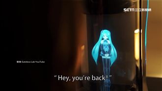 虛擬管家！和初音未來一起生活不是夢