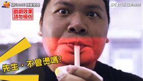 用男子氣概和熱情征服店員