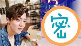 鹿晗,工程師,丁振凱,／翻攝自丁振凱微博、鹿晗微博