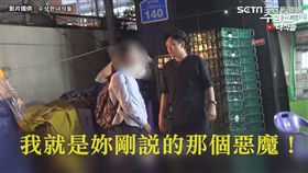 影片提供：수상한녀석들