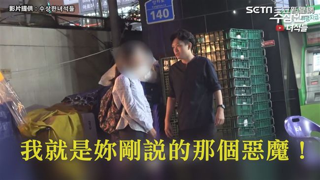 神演技！假裝魔鬼附身嚇跑詐騙集團
