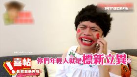 d阿嘎長輩婚1700