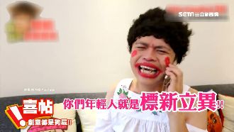 對婚禮沒意見？蔡阿嘎揭露長輩真相