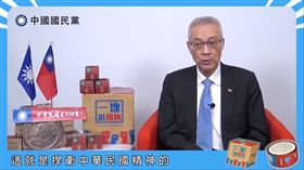 國民黨主席吳敦義發表有關國慶議題談話。（翻攝國民黨臉書）
