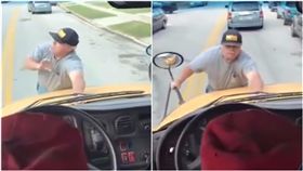 Leverne Doran,馬里蘭州,司機,警局,校車,扔東西,學生,巴士,引擎蓋　圖／翻攝自YouTube https://goo.gl/iF9qRL