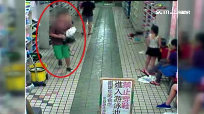 他摸我下面…男童泳池遭怪叔叔猥褻