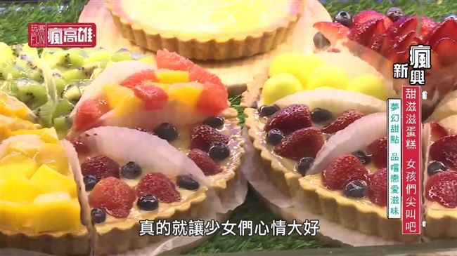 女孩們尖叫吧！親歷愛麗絲真實的夢境