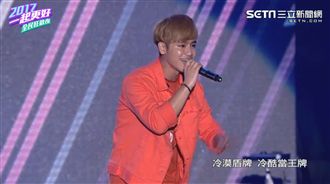 鼓鼓帶嗨全場！粉絲大唱《可以唷》