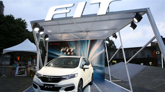 Honda賞車同樂會　華山「起跑」