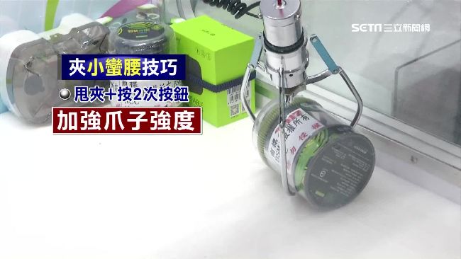 達人曝夾娃娃密技　成功機率多一倍