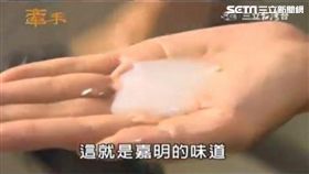 禁用。嘉明的味道