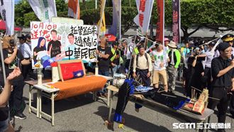 獨派國慶抗議　誓言推翻中華民國