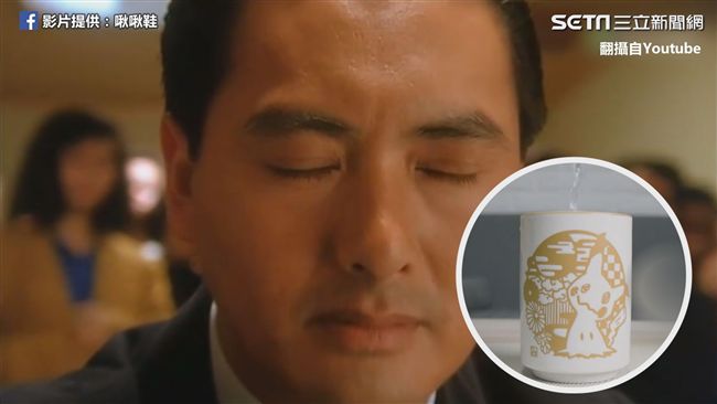 賭神是你？「聽音辨水」冷知識大揭密
