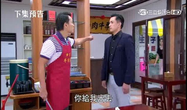 伊正登門「討女兒」　韓瑜將知身世謎