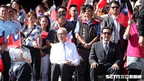 「愛國旗愛國家」國慶大會在國父紀念館登場。（記者邱榮吉/攝影）