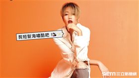 台北驕傲月開跑，A-Lin擔任Hornet封面人物，鼓勵同志勇敢做自己，大聲說出我最棒。（圖／Hornet提供）