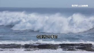 三角湧+瘋狗浪　北海域成「魔鬼海」