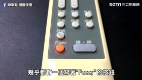 「Fuzzy」模糊控制讓空調更舒適